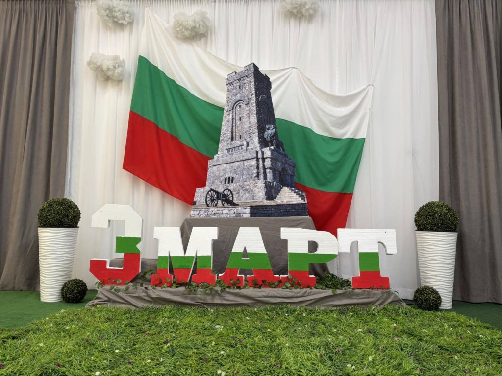  Тържествено отбелязахме 3. март - ДГ Зорница - Карлово