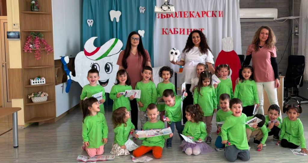 В зъболекарския кабинет - ДГ Зорница - Карлово