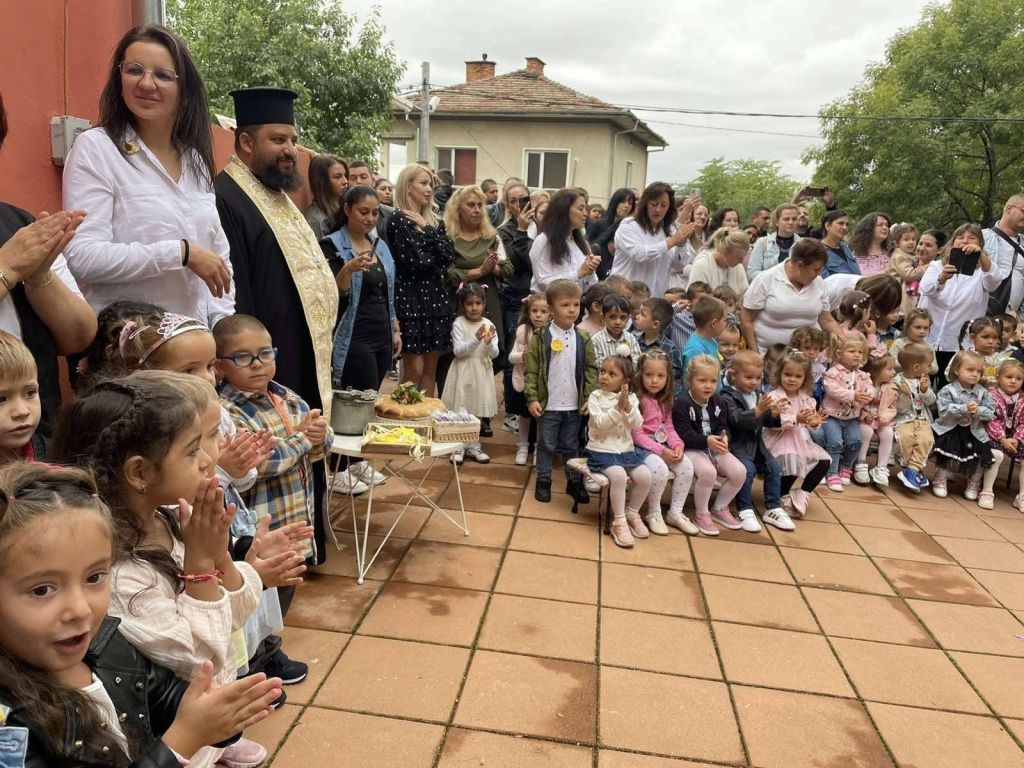 На добър час, мили деца! - ДГ Зорница - Карлово